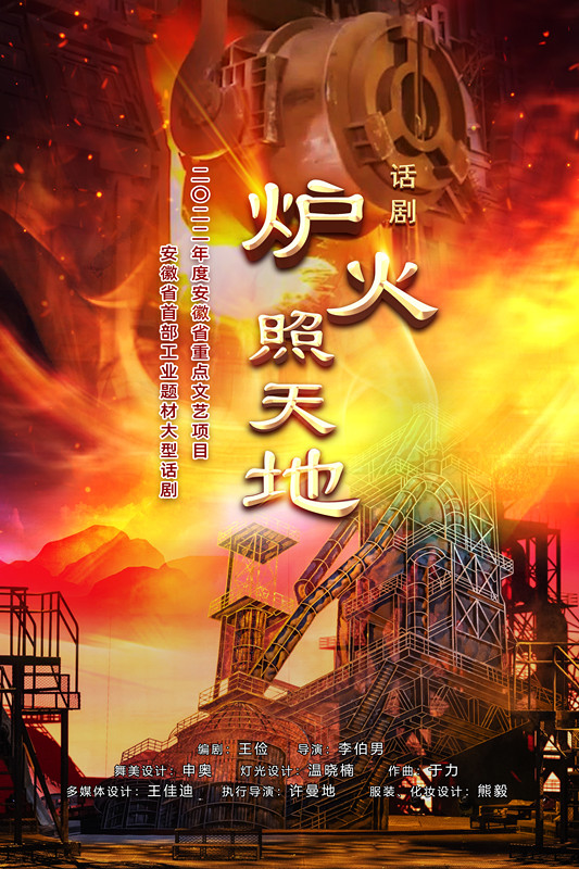 1678697605956408.jpg 2.23最新海报_副本.jpg