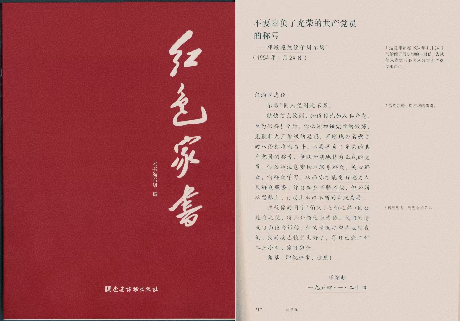 图片1.jpg